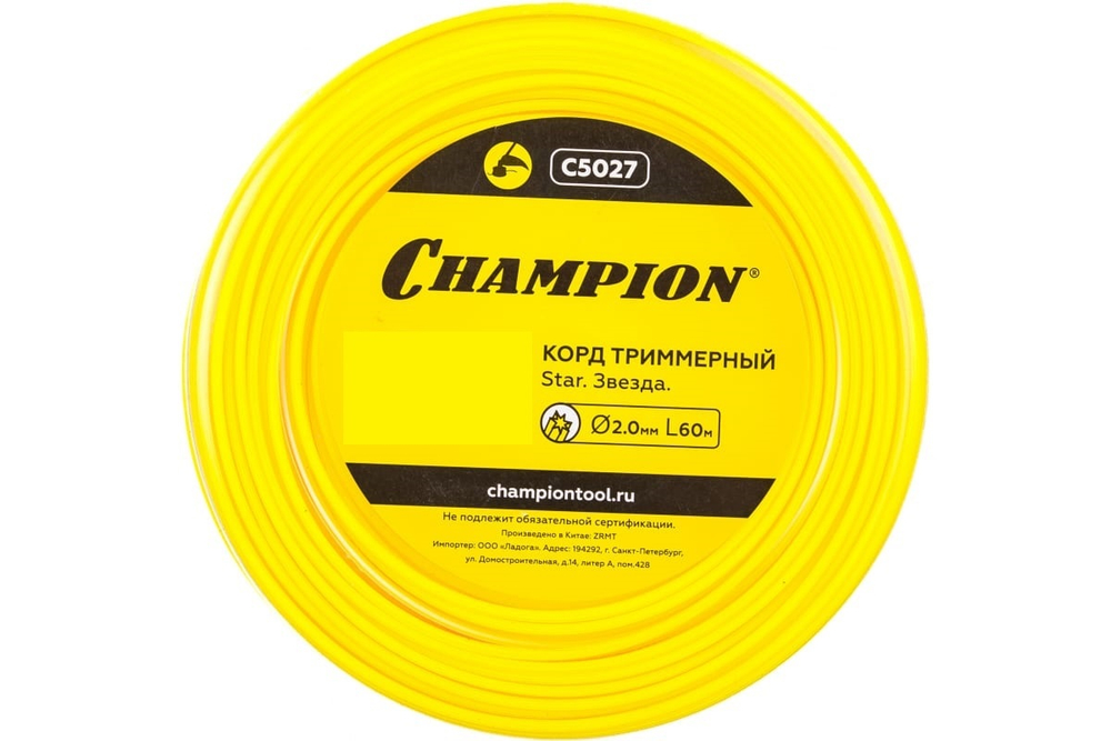 Корд триммер (леска) 2,0мм, 60м Champion звезда