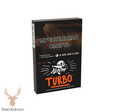 Хулиган "Turbo" (Арбузно-Дынная Жвачка) 25 гр.