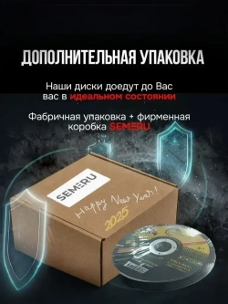 SEMERU Круг отрезной 125 x 1.2 x 22, 22.23