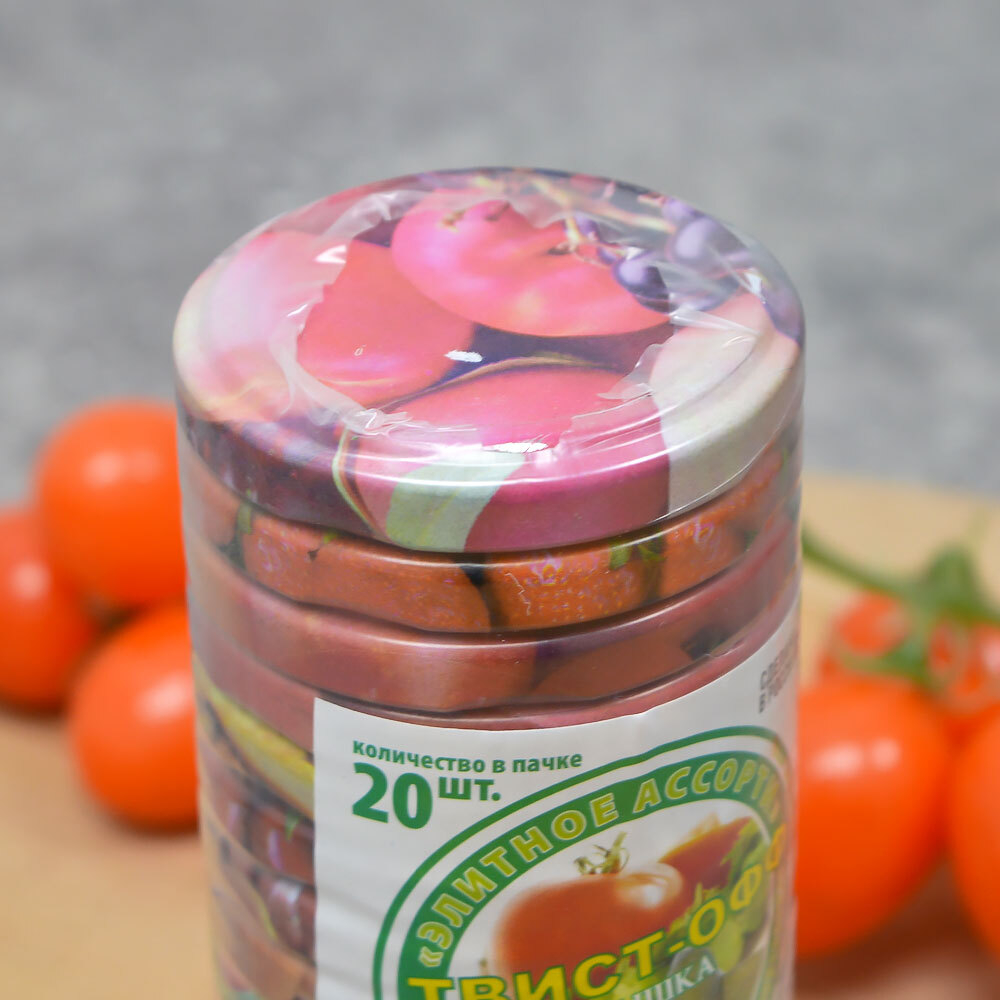 Крышка для консервирования 20шт винтовая d58 ТВИСТ-ОФФ (элит, ассорти)