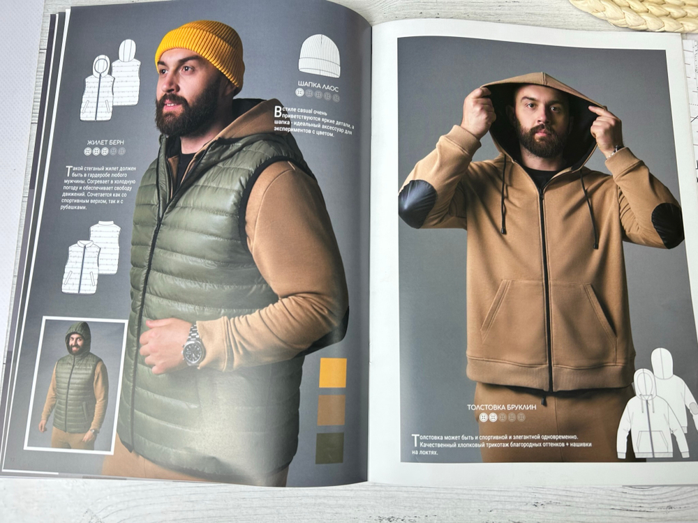 Журнал ВСЕ ЛЕКАЛА мужской 4/23