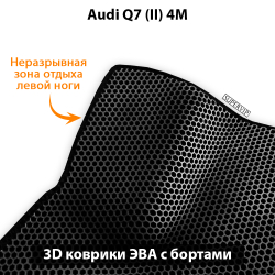 комплект eva ковриков в авто для audi q7 2 4m от supervip