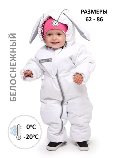Зимний комбинезон для новорожденных утепленный мембрана