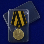 Медаль "Дело Веры" 3 степени