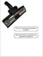 Щетка для пылесоса диам 32 мм (щетина+резинка) с диаметром трубы 32 мм