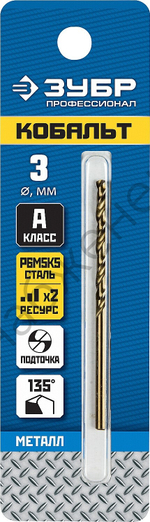 ЗУБР КОБАЛЬТ 3.0х61мм, Сверло по металлу, сталь Р6М5К5, класс А