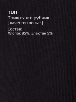 Кроп Топ для девочки летний