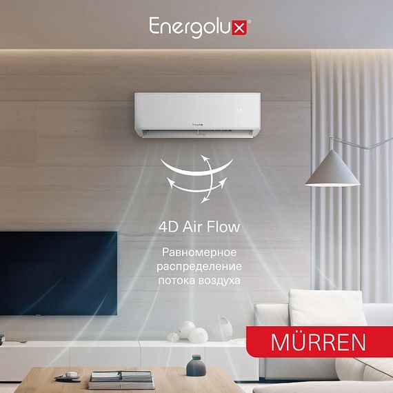 Классическая система кондиционирования Murren SAS18MR1-A/SAU18MR1-A — (1)