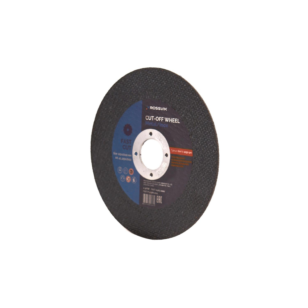 Круг отрезной по металлу ROSSVIK 125*1,6*22мм. Тип 41, 80м/с, 12200об/мин
