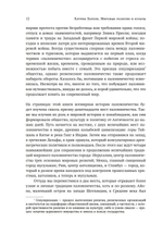 Мировые религии и культы: главные святыни