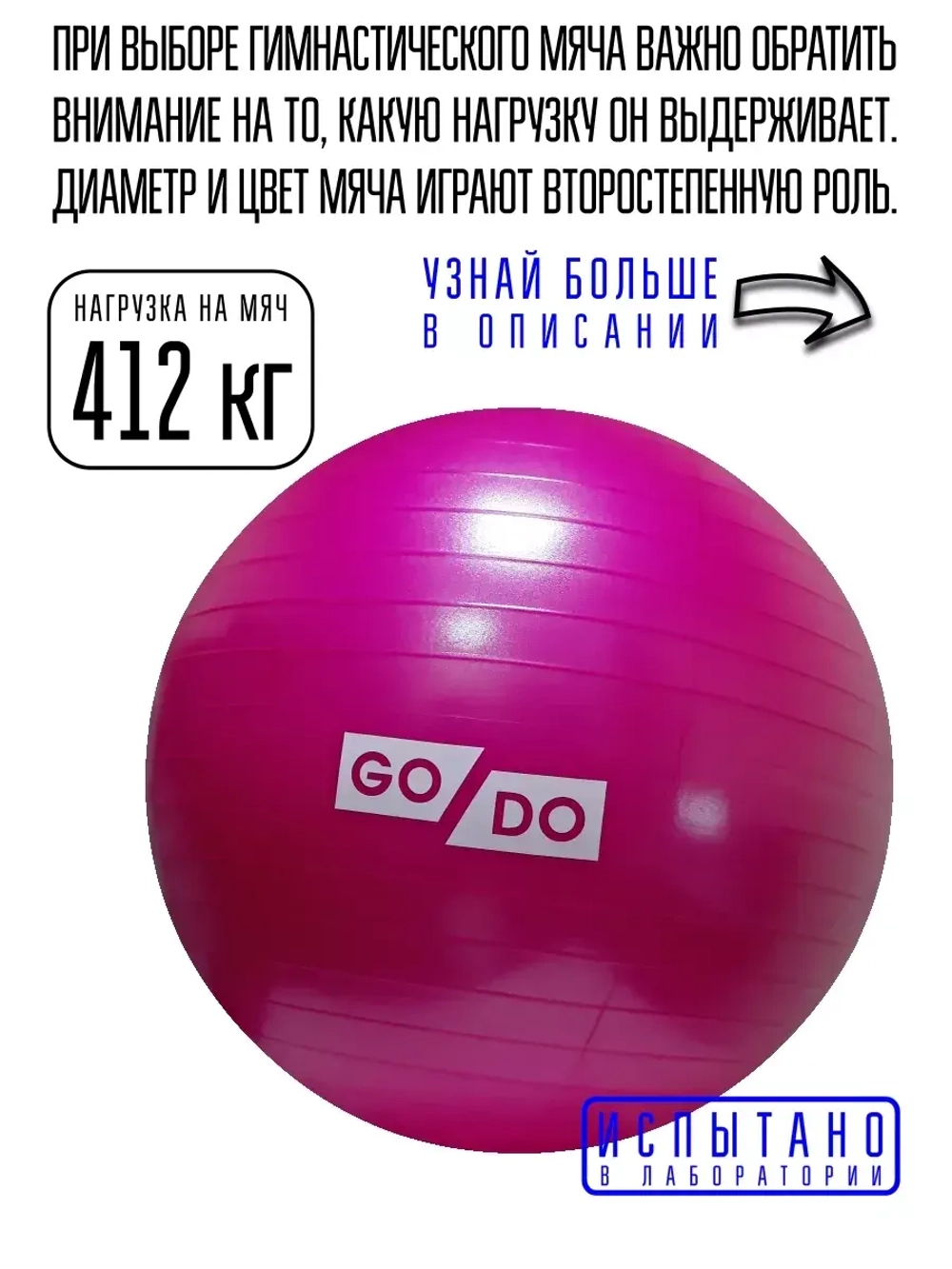 55 см мяч для фитнеса, фитбол