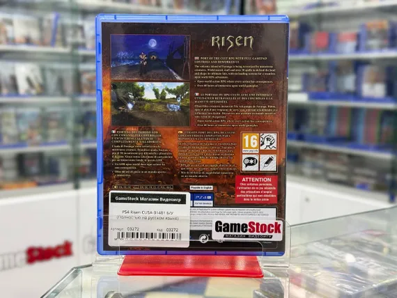 PS4 Risen (Б/У, Полностью на русском языке, CUSA-31481)