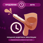 Препарат для продления полового акта Poxet 90 (10 таб.)