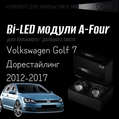 Bi led линзы 3.0 для фар на Volkswagen Golf 7 дорест. 2012-2017 без AFS , би лед линзы Statlight A-Four, комплект 2 шт