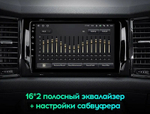 Магнитола для Skoda Kodiaq, Karoq (рамка под 9") - Teyes SPRO+ на Android 10, ТОП процессор, 4-32, SIM-слот