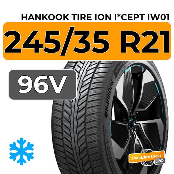 Hankook Tire iON i*cept IW01 245/35 R21 96V