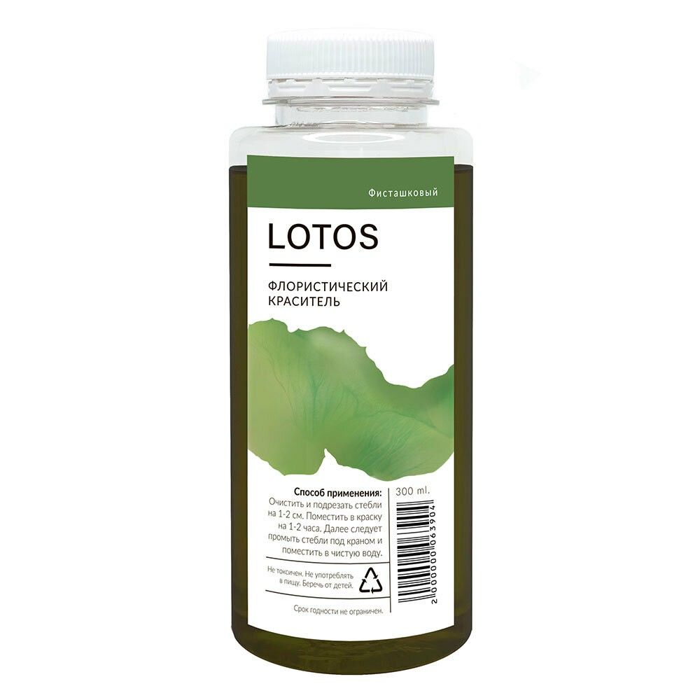 Краска ФИСТАШКА для цветов 300мл