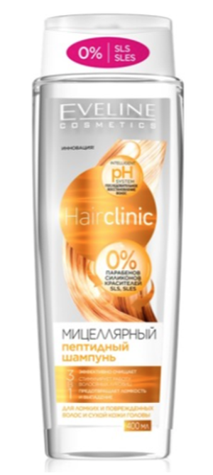 EVELINE.МИЦЕЛЛЯРНЫЙ ПЕПТИДНЫЙ ШАМПУНЬ 3в1 серии HAIR CLINIC, 400мл