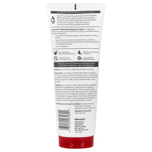 Eucerin, Улучшенный восстанавливающий крем, без отдушек, 226 г (8 унций)