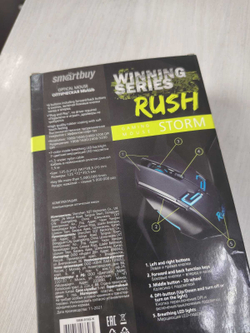 Мышь игровая проводная SmartBuy Rush Storm черная