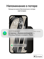 Картхолдер MagSafe с Локатором Apple Find My. Черный раскладной