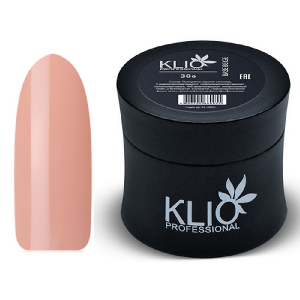 Klio Камуфлирующая база Beige 30g