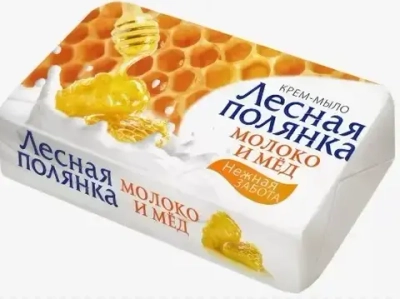 Мыло туалетное ТМ МЫЛО Лесная поляна Молоко и мёд 90 г
