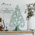 Декоративная елка настольная, новогодняя из фанеры, эвкалипт, Dipriz