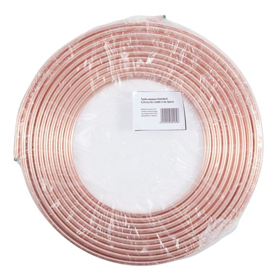 Труба медная Standard 6,35х0,76х15000 (1/4), бухта купить в Москве и Московской области по низкой цене с доставкой по России — (1) Труба медная Standard 6,35х0,76х15000 (1/4), бухта — (1)