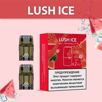 Картридж UDN-X Plus Арбуз Лёд - Lush Ice