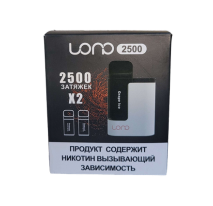 Набор LONO 2500C 650мАч с 2 картриджами Ледяной виноград