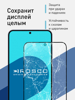 Стекло антишпион ROSCO для Samsung Galaxy S24+ (арт.SS-S24P-FSP-GLASS-SPY )