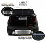 Детский электромобиль RiverToys Y999YY черный глянец