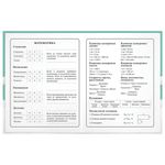 Дневник 1-4 класс 48 л., гибкая обложка, ЮНЛАНДИЯ, выборочный лак, с подсказом, "Вишенки", 106589