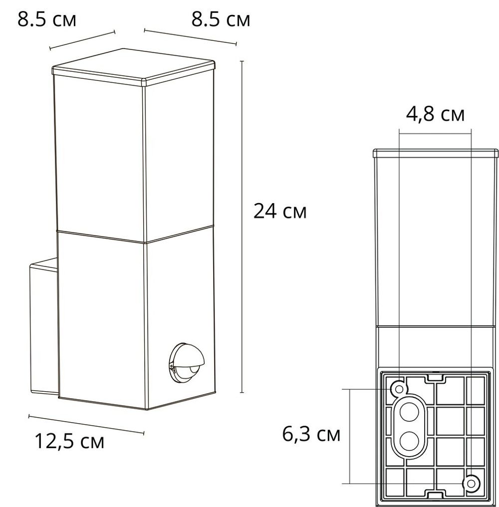 Уличный настенный светильник Arte Lamp