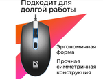 Мышь Defender Dot MB-986