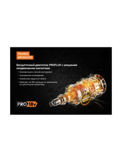 Бесщеточная угловая шлифмашина AEG BEWS18-125BL-0 4935464414