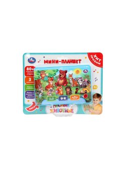 Игрушка Обучающий планшет 80 стихов песен звуков