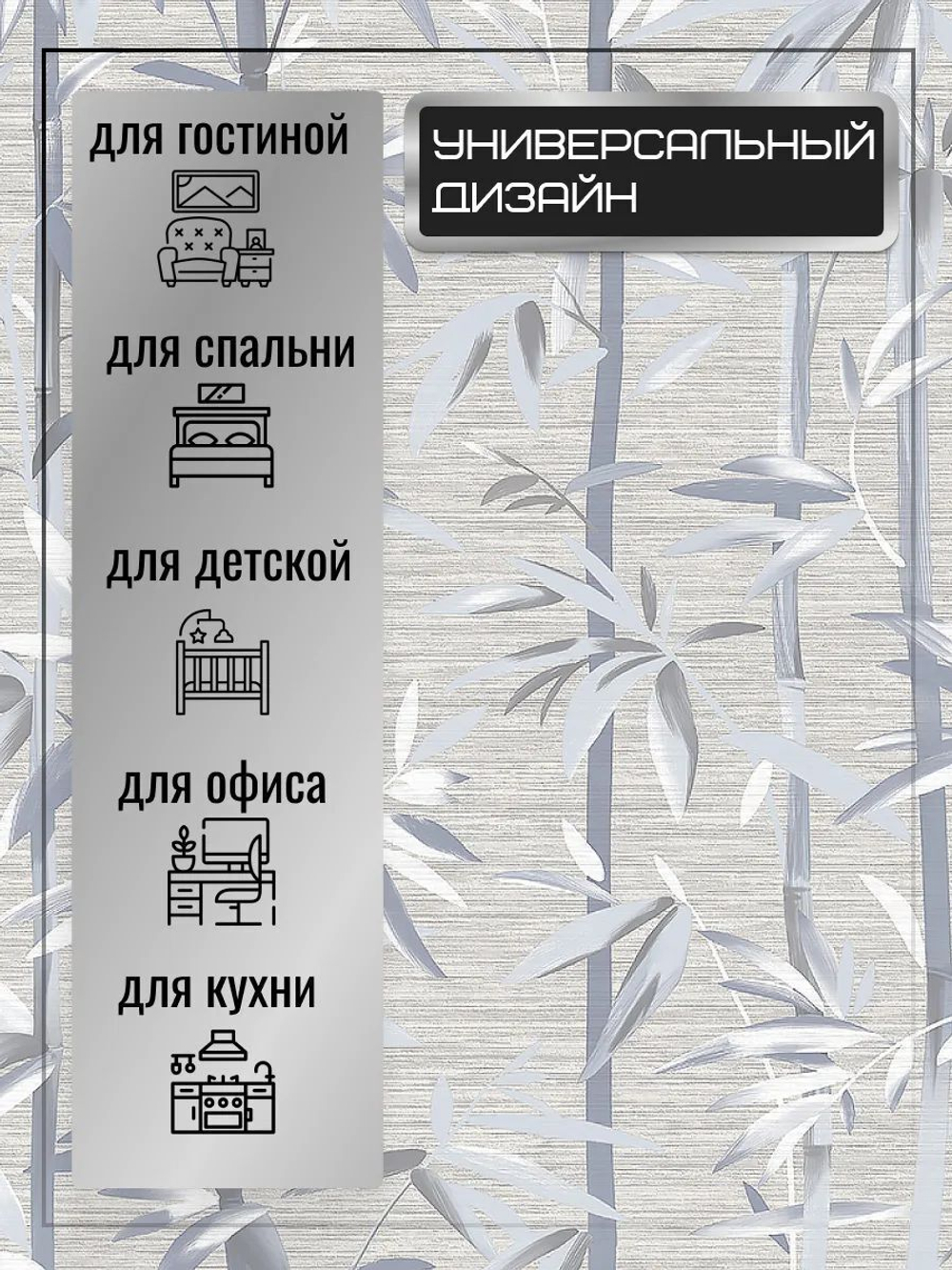 Обои белорусские бумажные 53 см * 10 м Алтея к-22