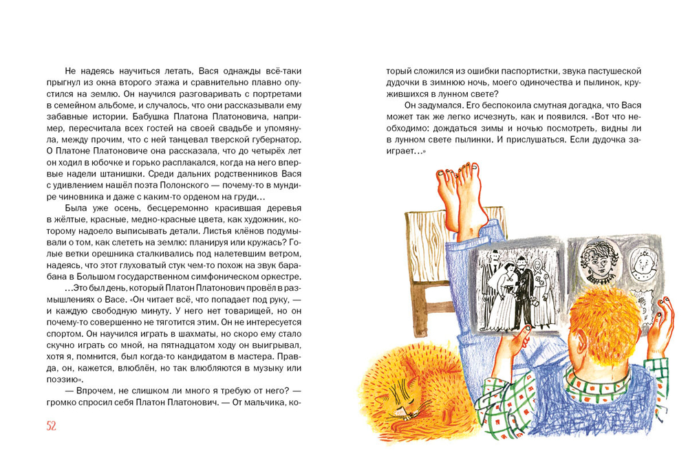 Верлиока