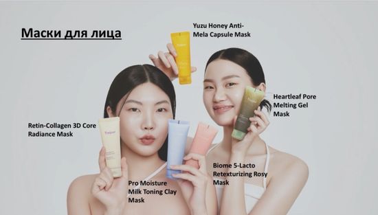 Супер-новинки от Fraijour!