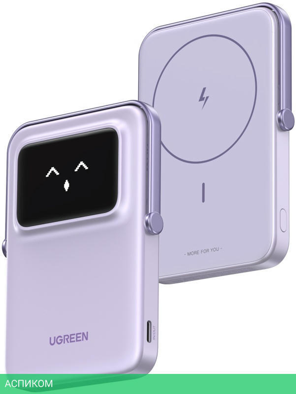 Портативное зарядное устройство Ugreen PB571 Purple (35606)