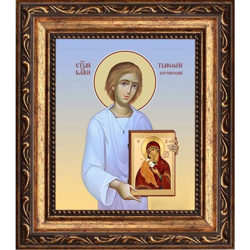 Тимофей Вороничский (Псковский) блаженный. Икона на холсте.