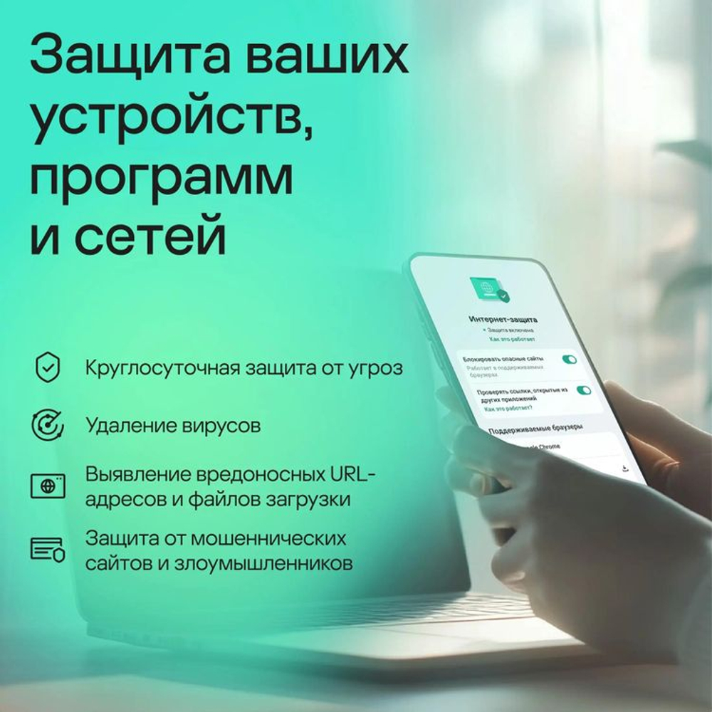 Антивирус Kaspersky Standard 1 устр 2 года Новая лицензия Ключ активации [kl1041rdads]