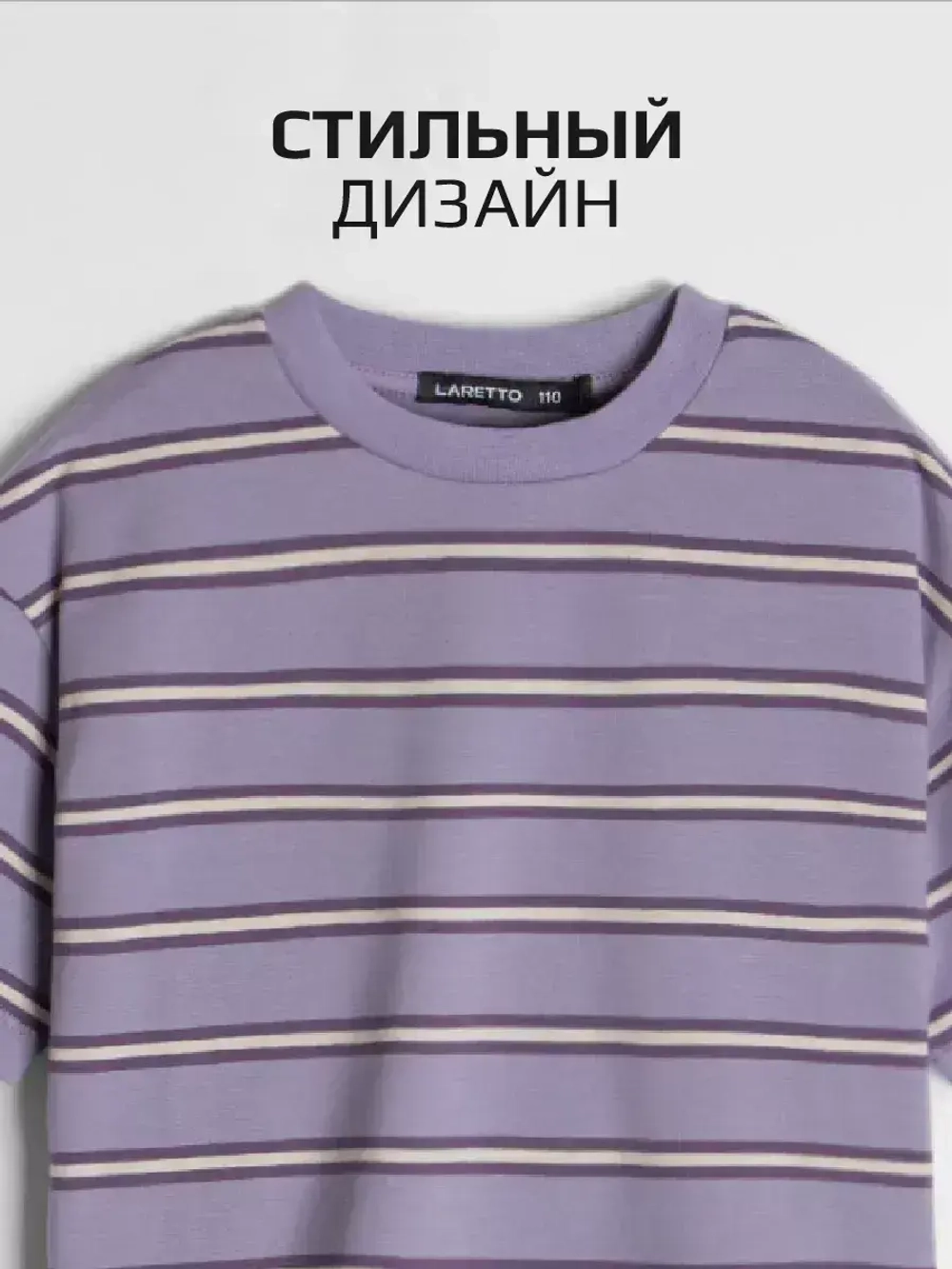 Футболка для девочки в полоску y2k