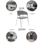 Стул Bradex Home Turin серый вельвет с хромированными ножками