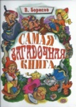 Картинка.jpg