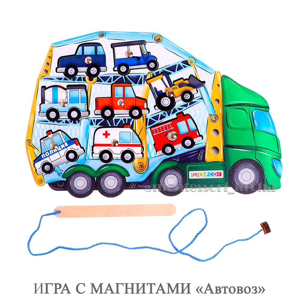 ИГРА С МАГНИТАМИ «Автовоз»