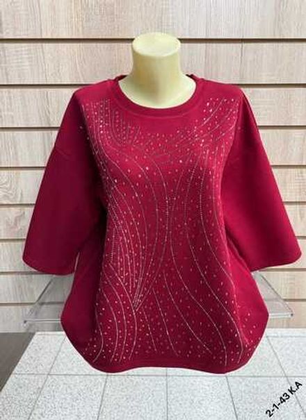 Кофта 413806 (73293075) Fabrika