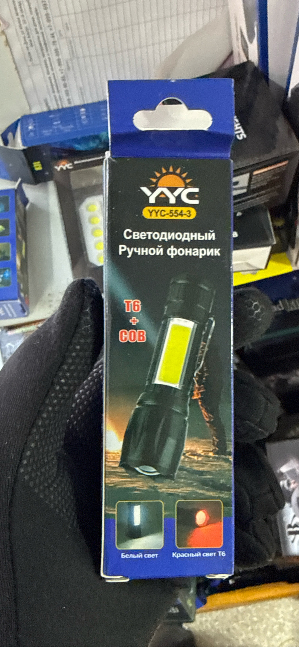 фонарь красный 602 554-3